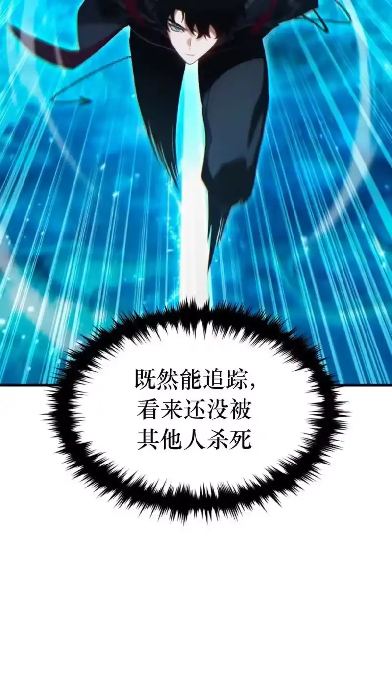 满级玩家的第100次回归_h 第57话 第104页