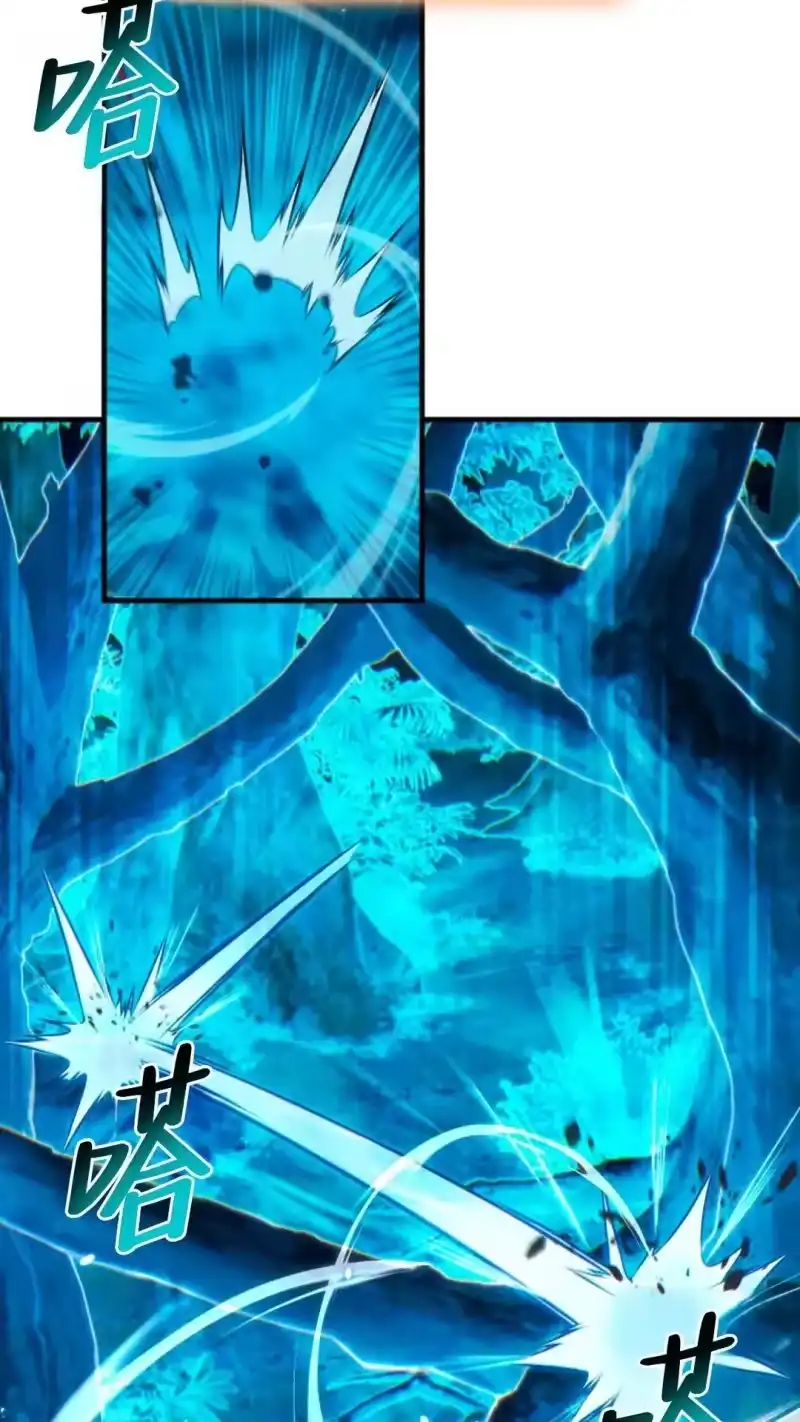 满级玩家的第100次回归_h 第57话 第113页