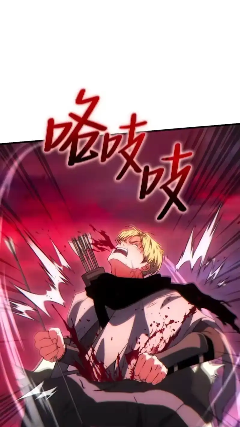 满级玩家的第100次回归_h 第57话 第121页
