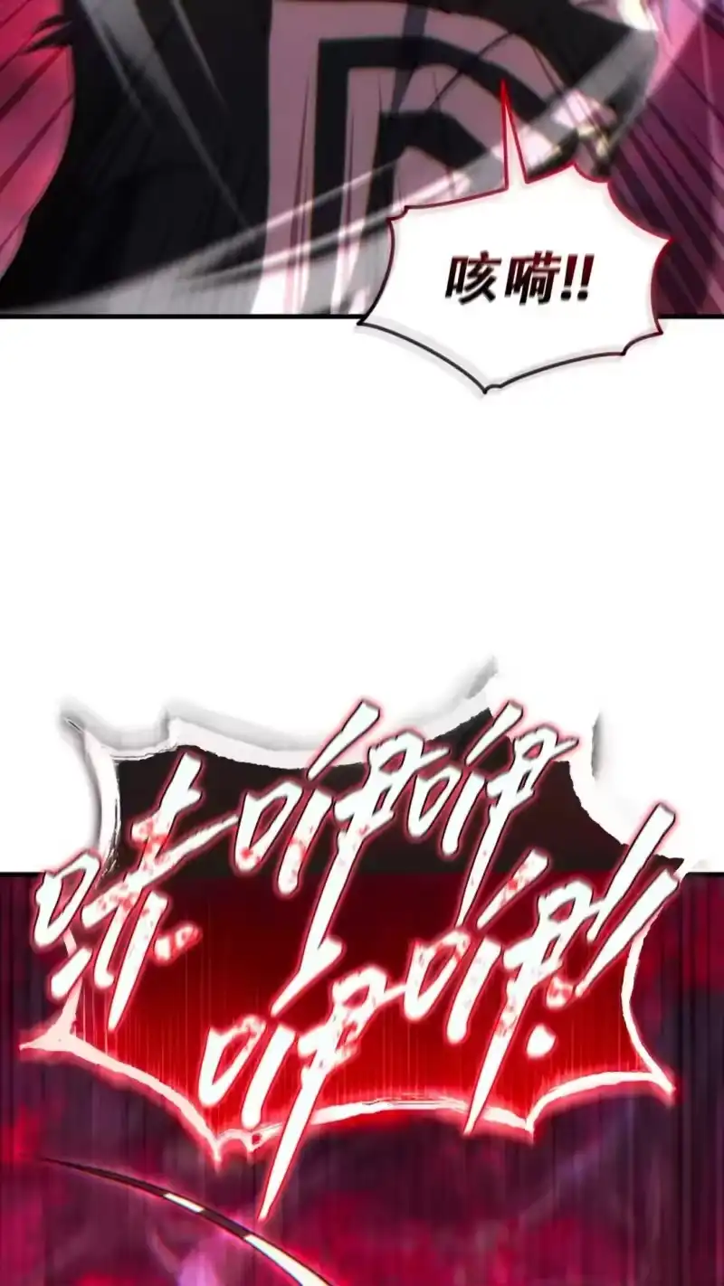 满级玩家的第100次回归_h 第57话 第122页