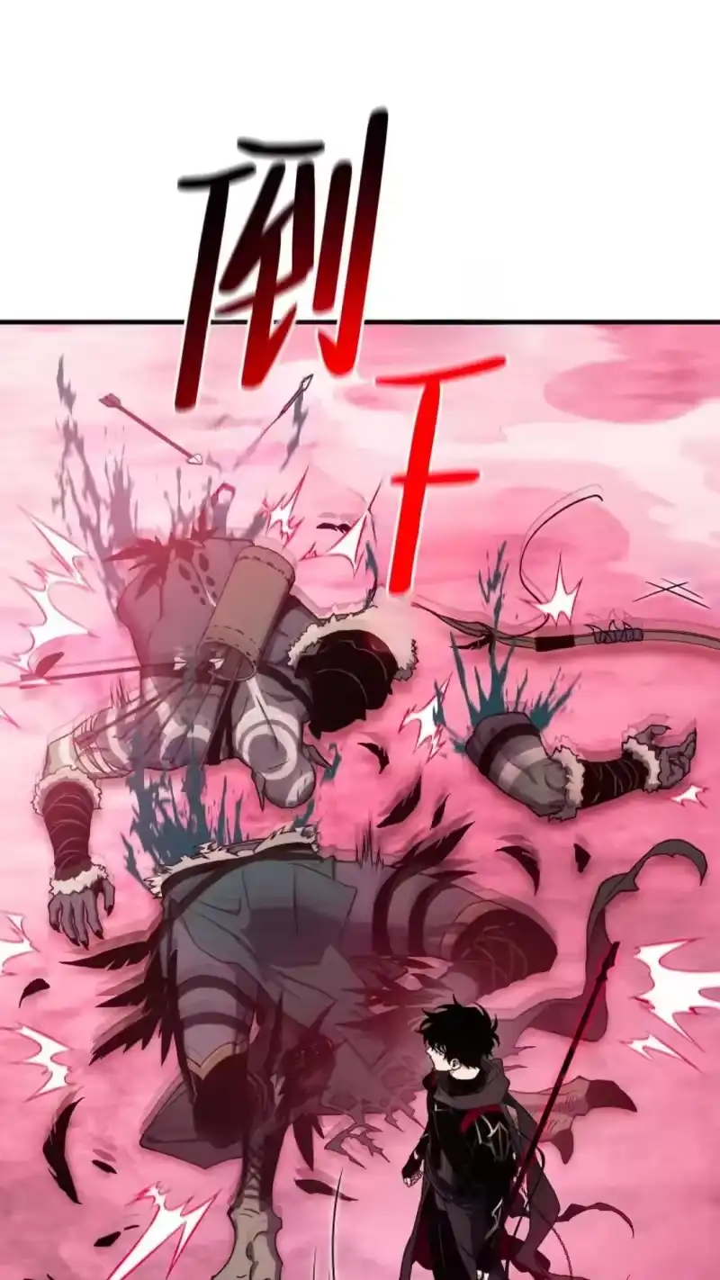 满级玩家的第100次回归_h 第57话 第51页