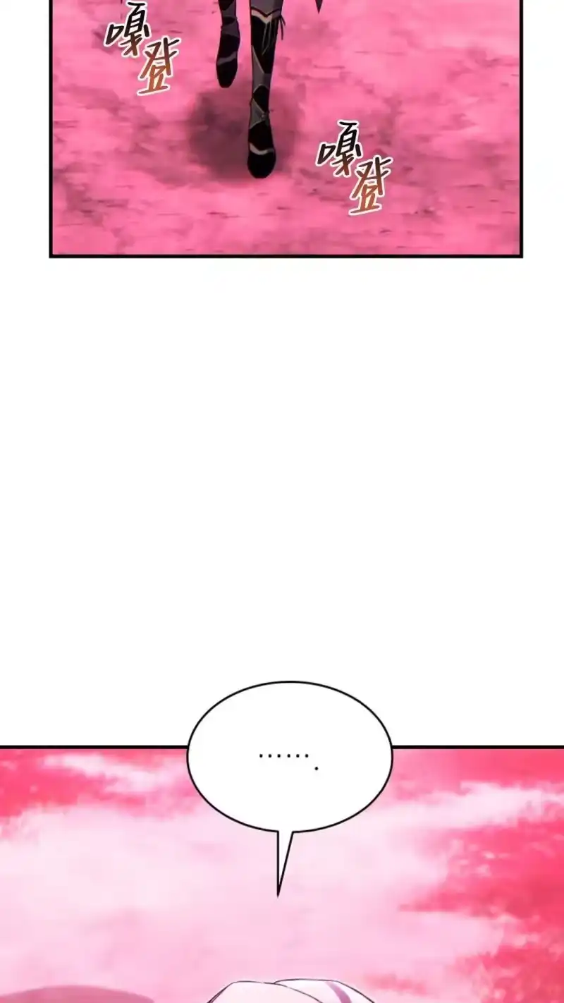 满级玩家的第100次回归_h 第57话 第97页