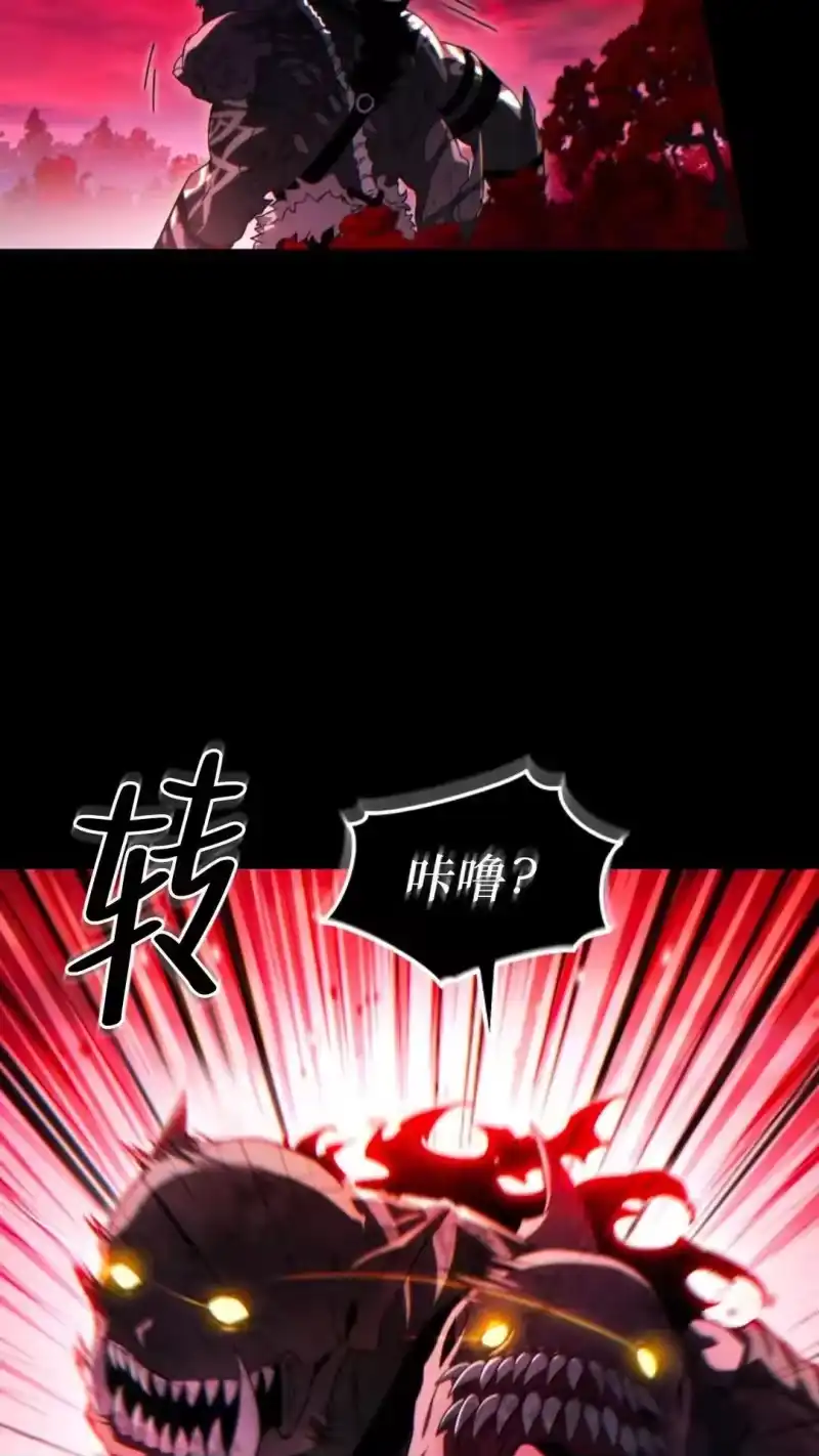 满级玩家的第100次回归_h 第58话 第34页