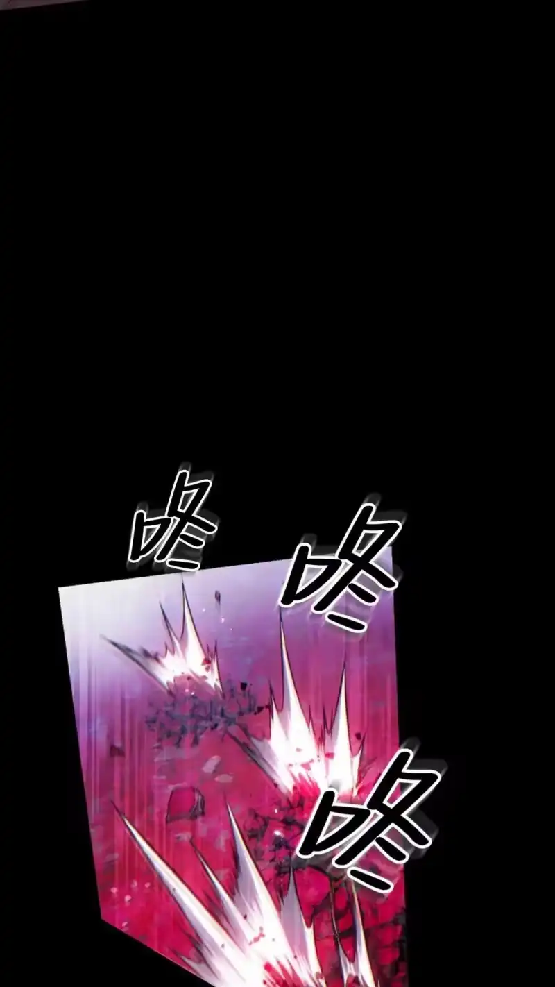 满级玩家的第100次回归_h 第58话 第39页