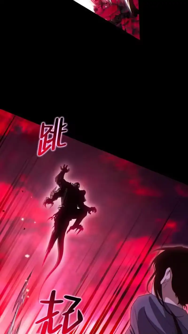 满级玩家的第100次回归_h 第58话 第40页