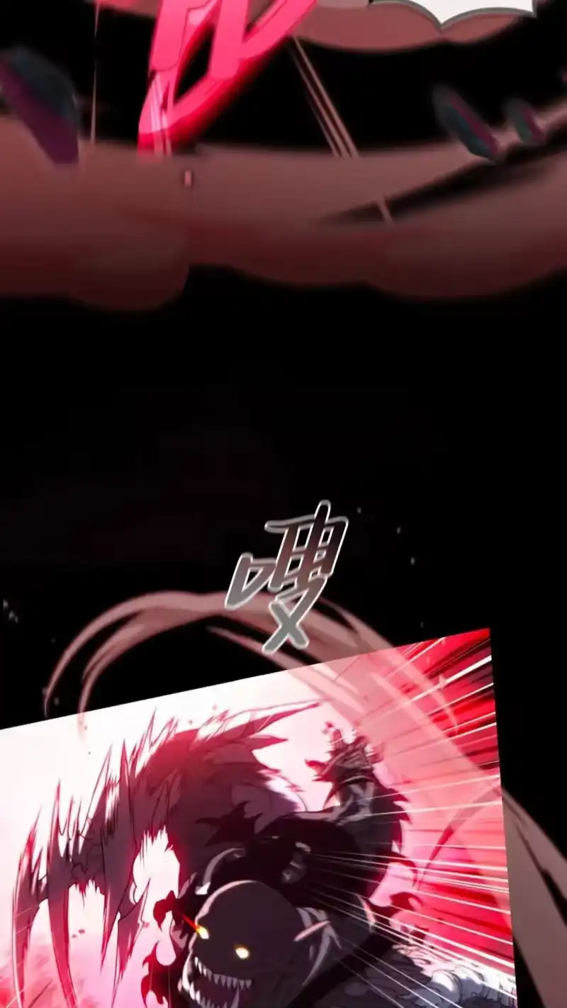 满级玩家的第100次回归_h 第58话 第43页