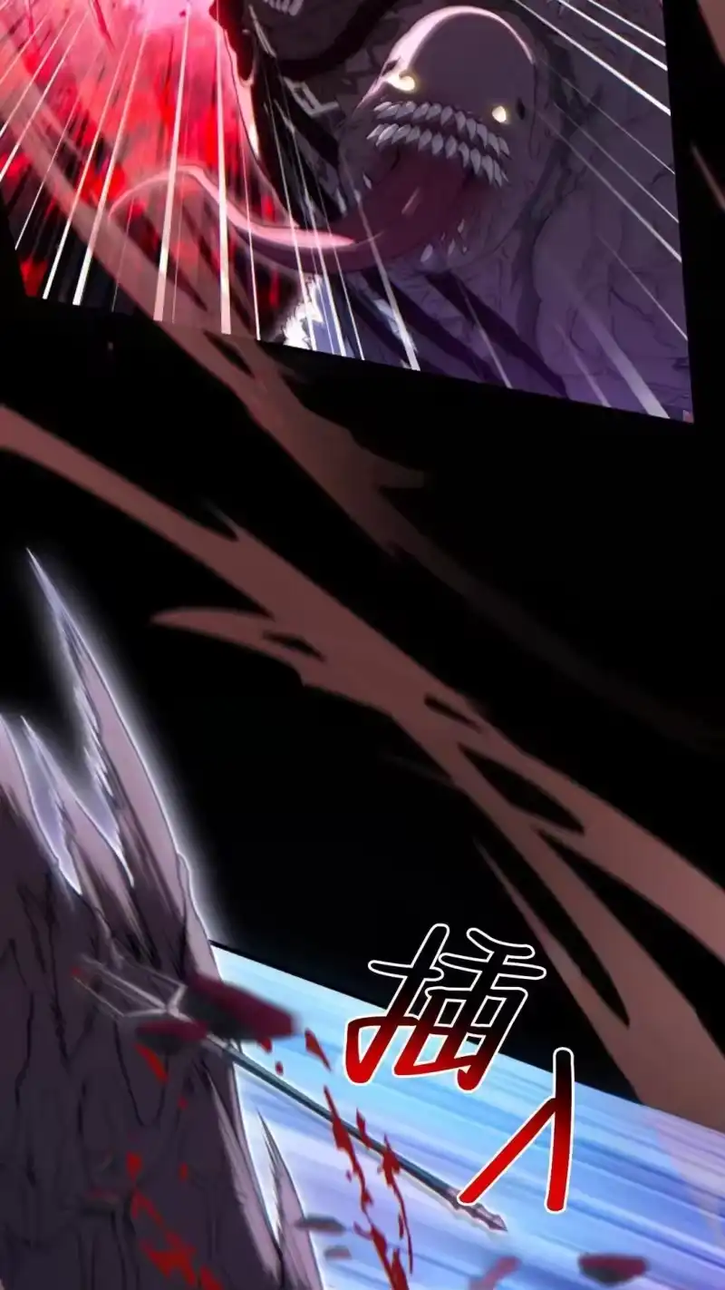 满级玩家的第100次回归_h 第58话 第44页