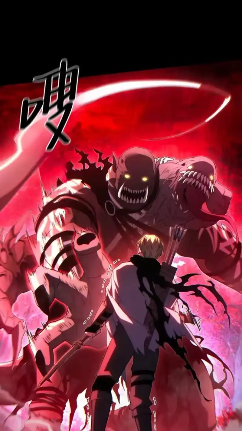 满级玩家的第100次回归_h 第58话 第50页