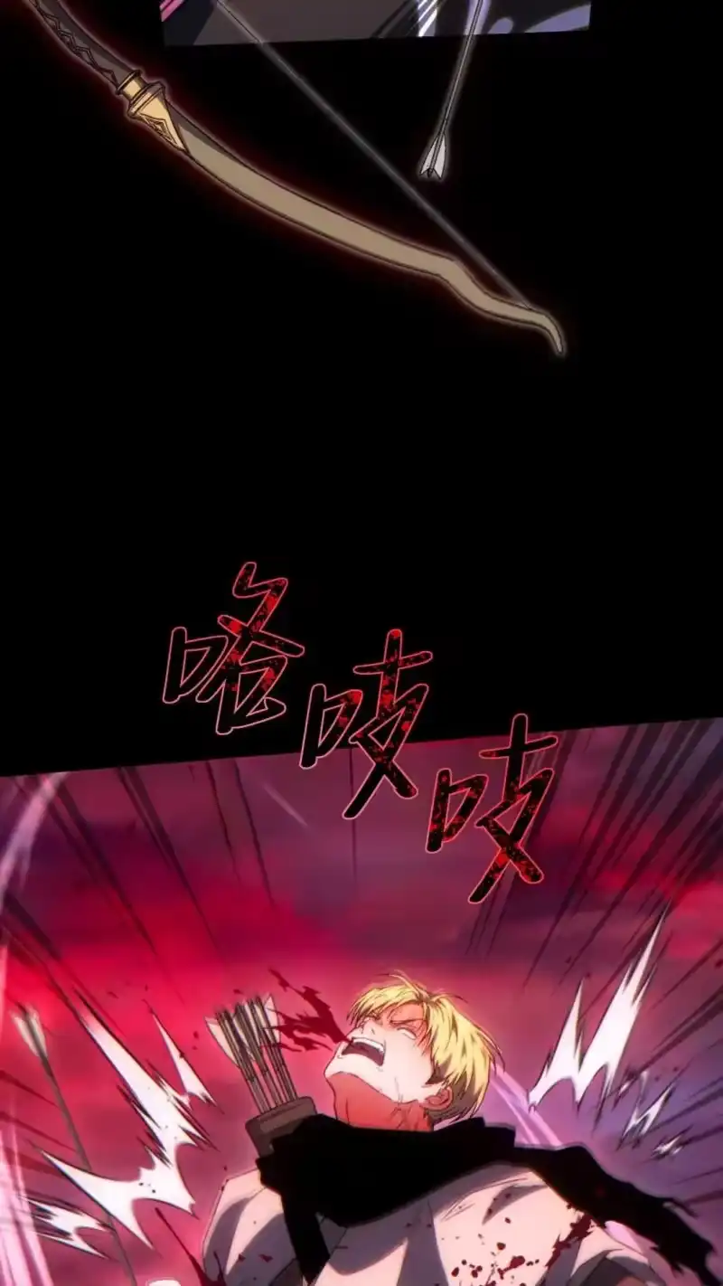 满级玩家的第100次回归_h 第58话 第52页