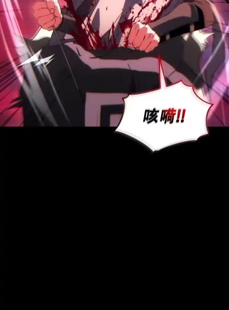 满级玩家的第100次回归_h 第58话 第53页