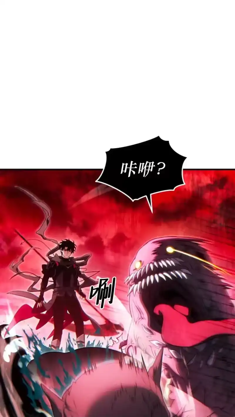 满级玩家的第100次回归_h 第58话 第58页