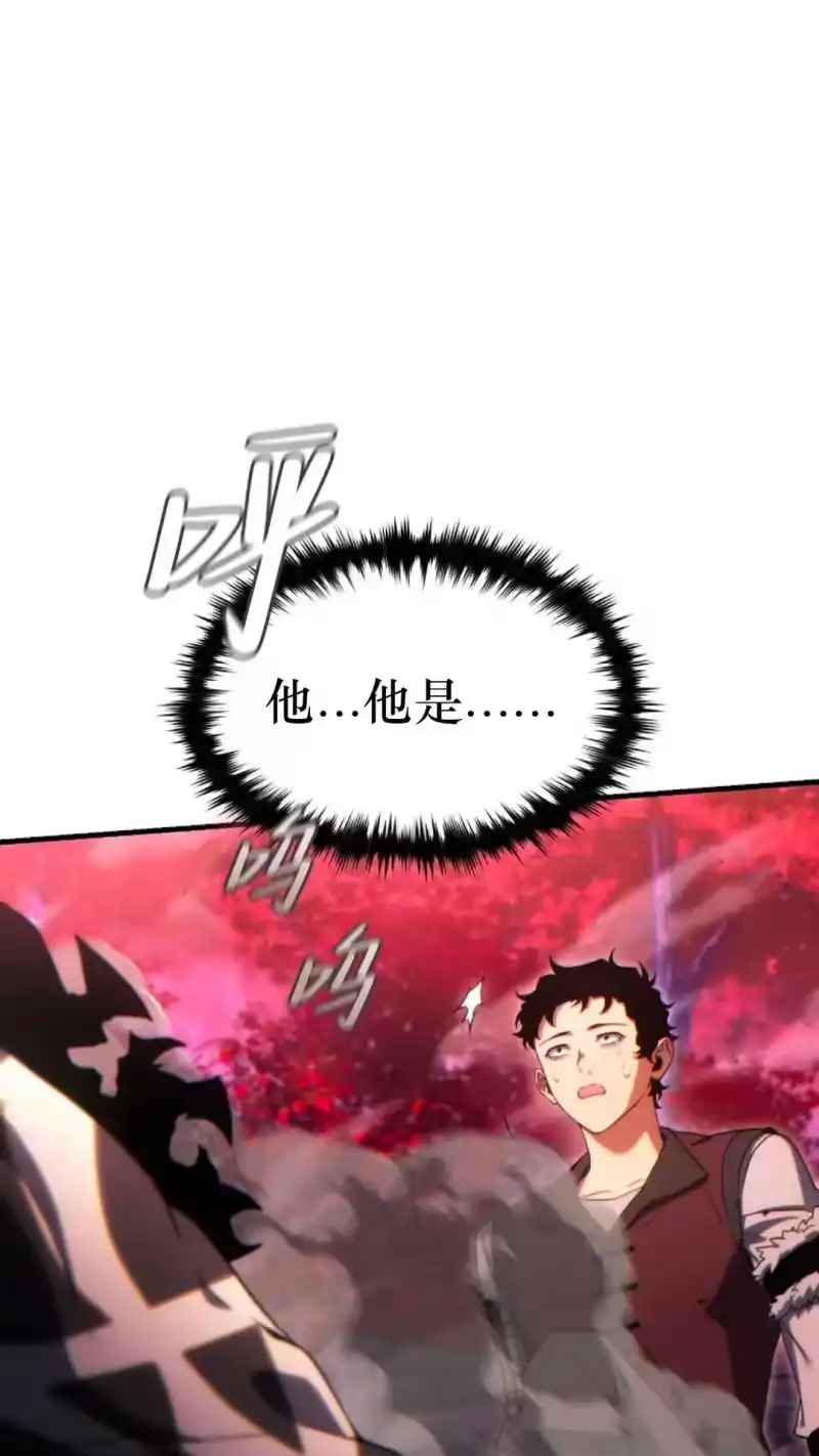 满级玩家的第100次回归_h 第58话 第62页
