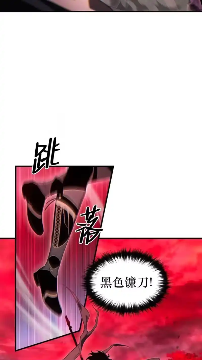 满级玩家的第100次回归_h 第58话 第63页