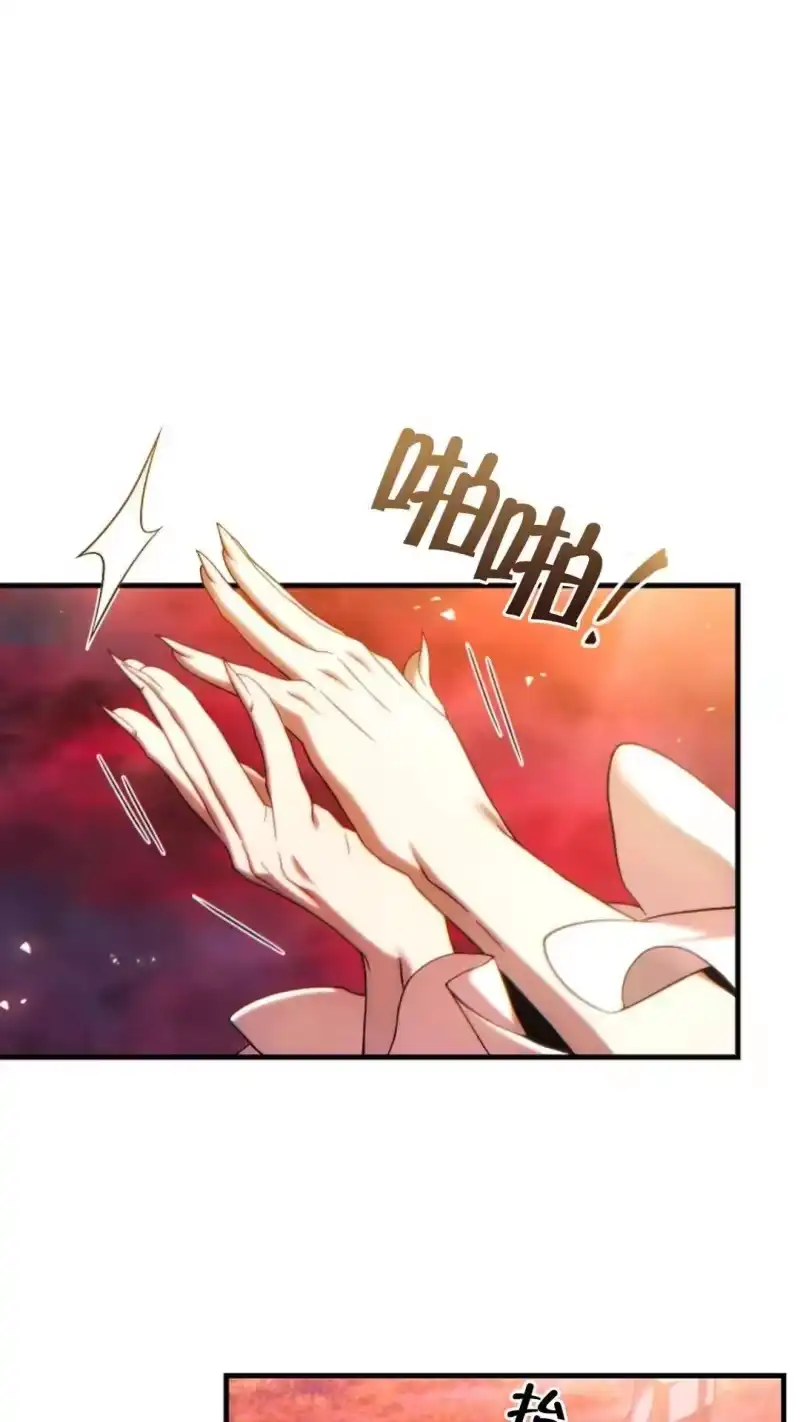 满级玩家的第100次回归_h 第59话 第59页