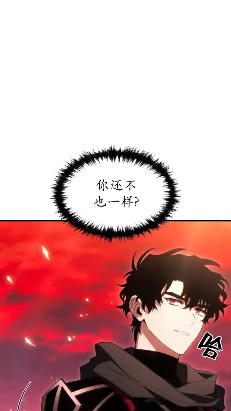 满级玩家的第100次回归_h 第59话 第67页