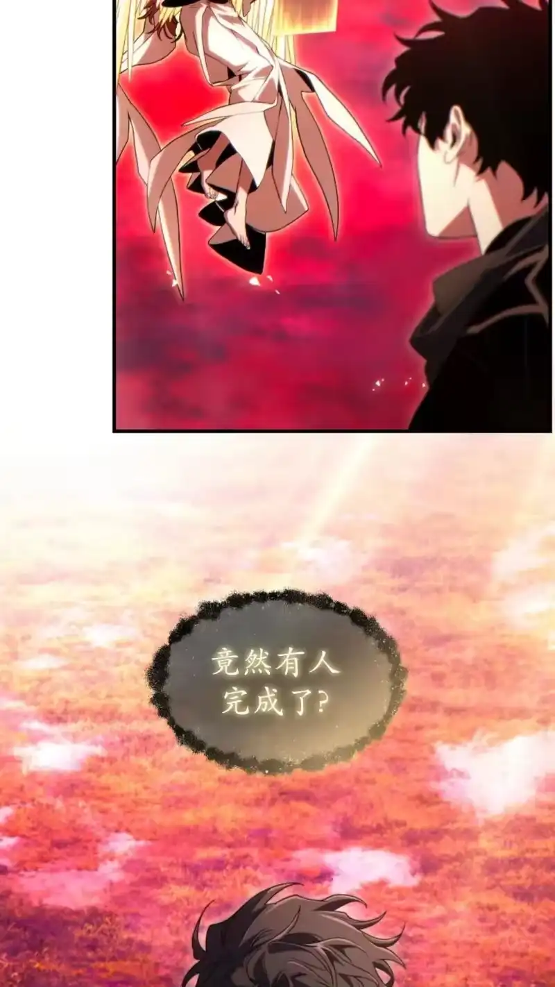 满级玩家的第100次回归_h 第59话 第70页