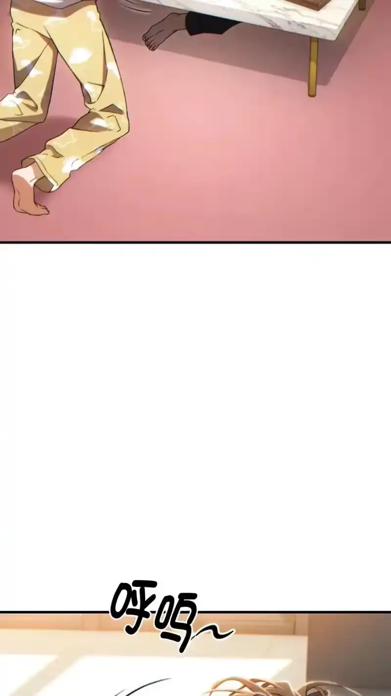 满级玩家的第100次回归_h 第59话 第78页