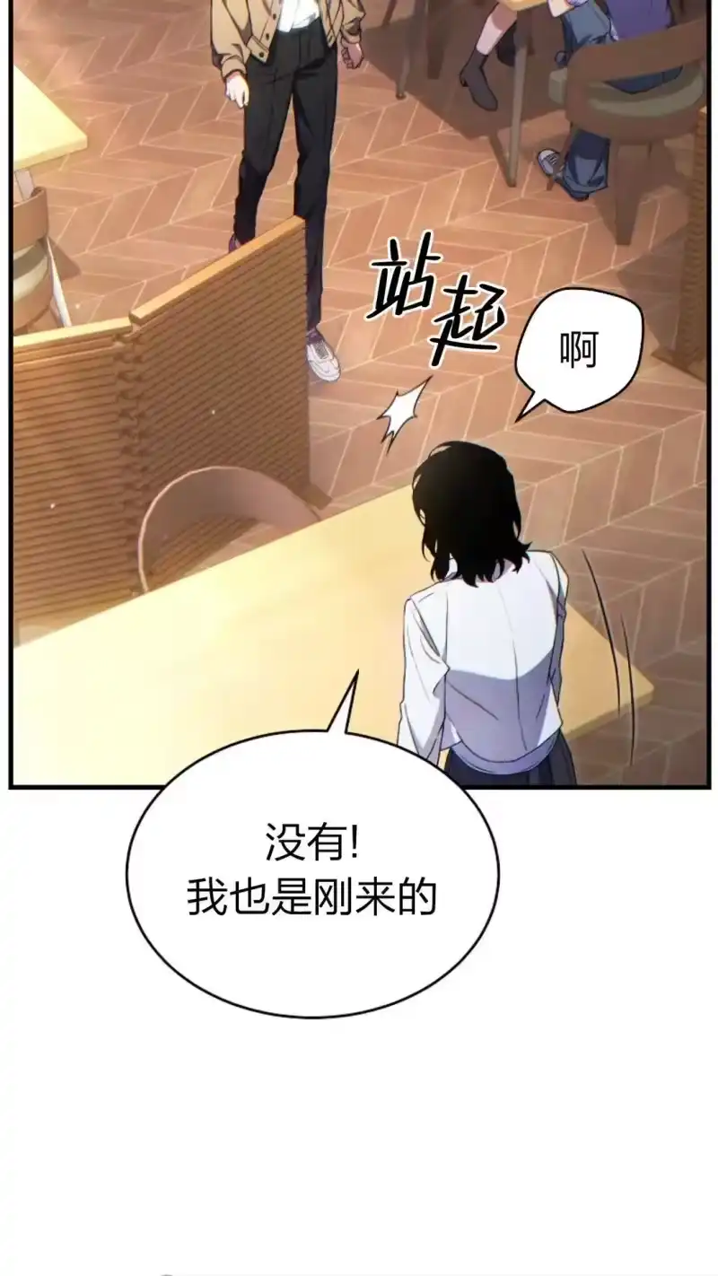 满级玩家的第100次回归_h 第60话 第11页