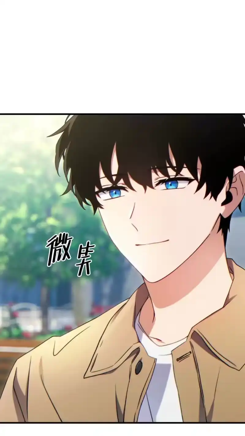 满级玩家的第100次回归_h 第60话 第39页