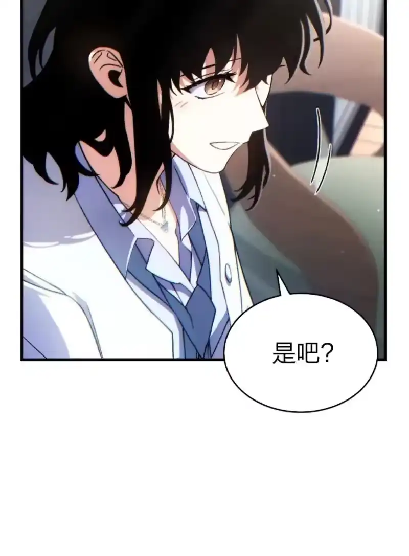 满级玩家的第100次回归_h 第60话 第68页