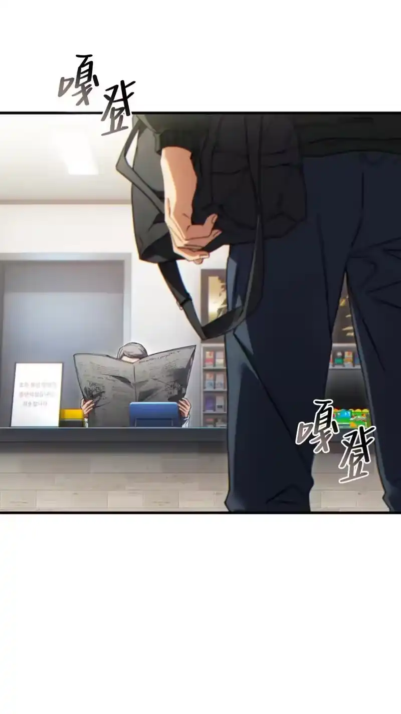 满级玩家的第100次回归_h 第62话 第48页