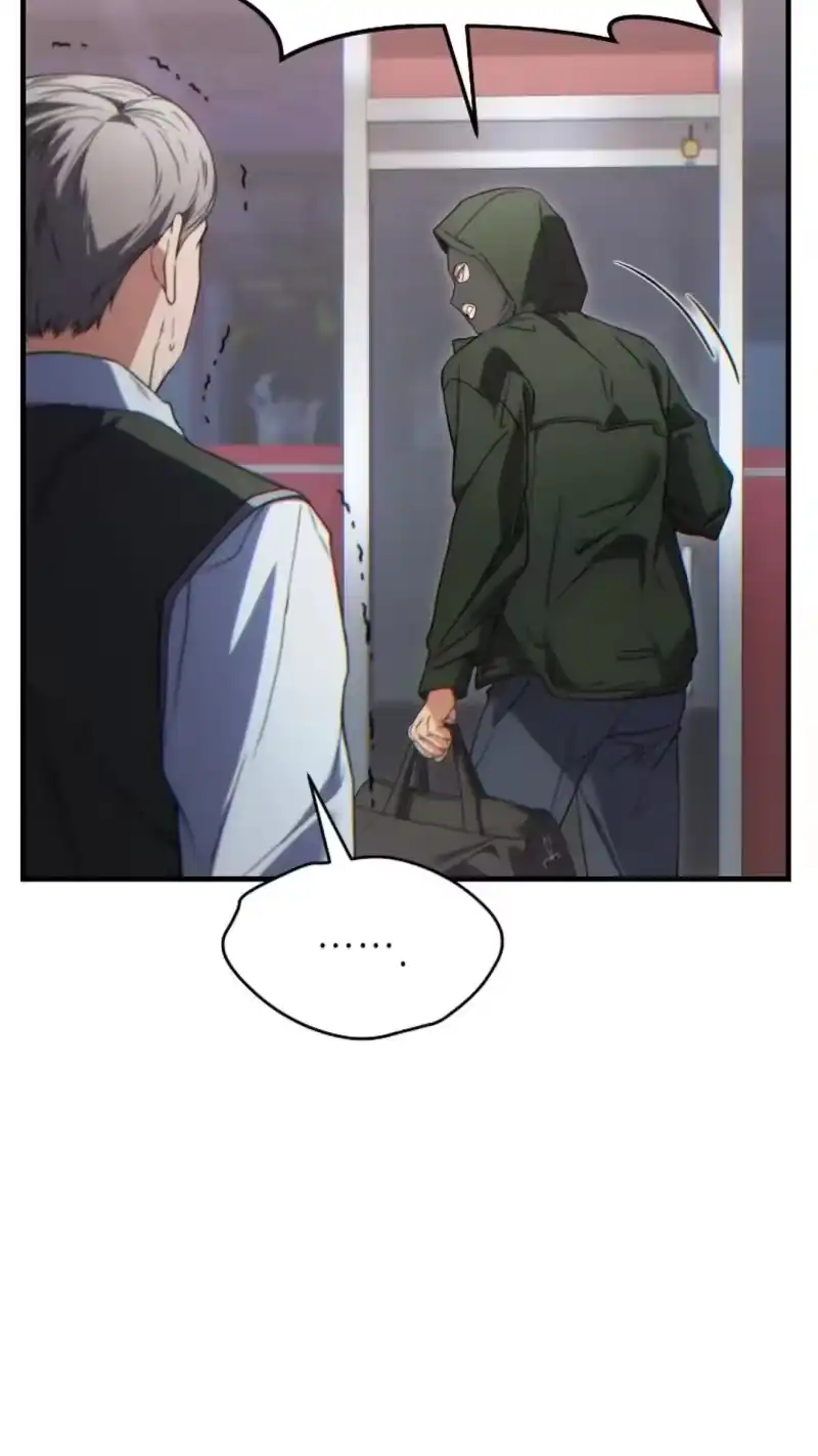 满级玩家的第100次回归_h 第62话 第67页
