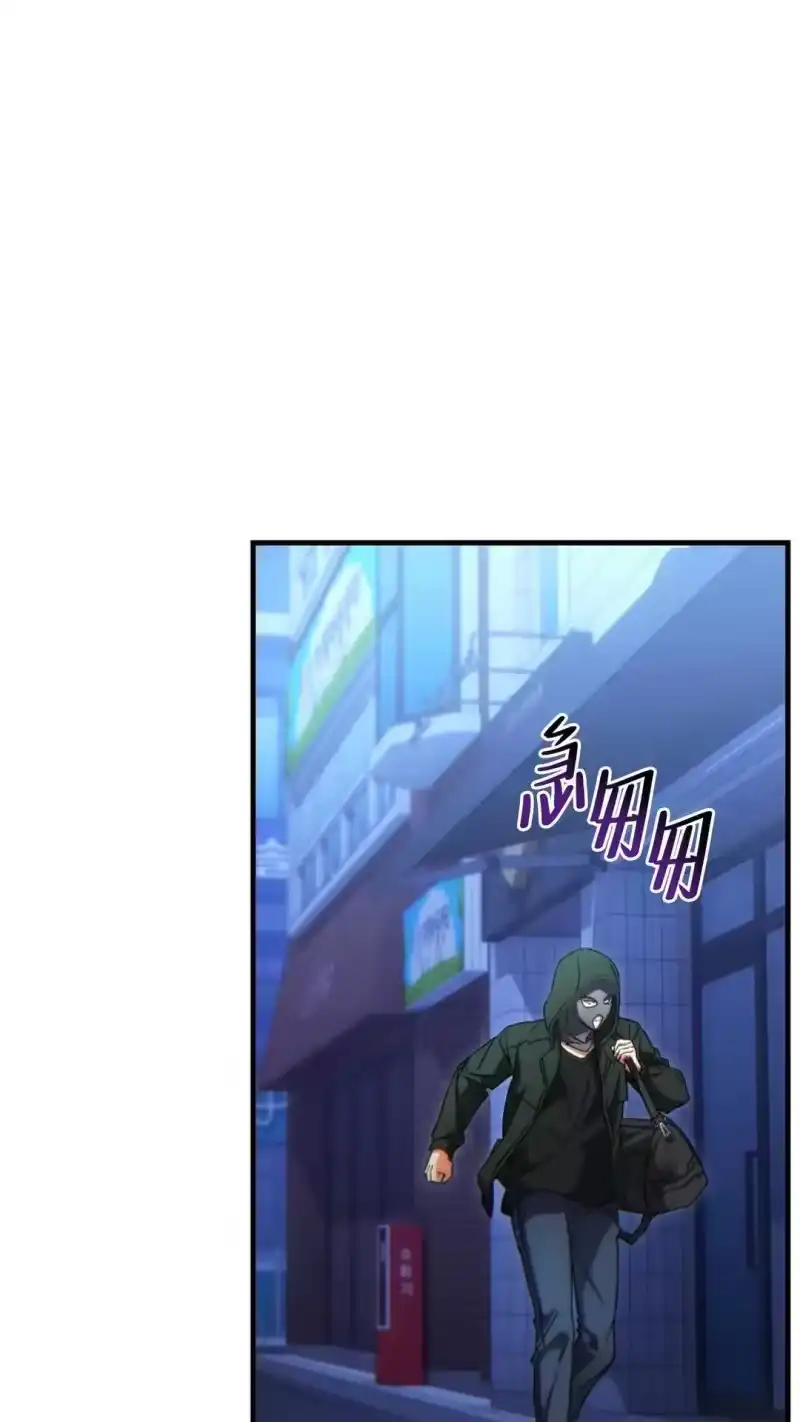 满级玩家的第100次回归_h 第62话 第69页
