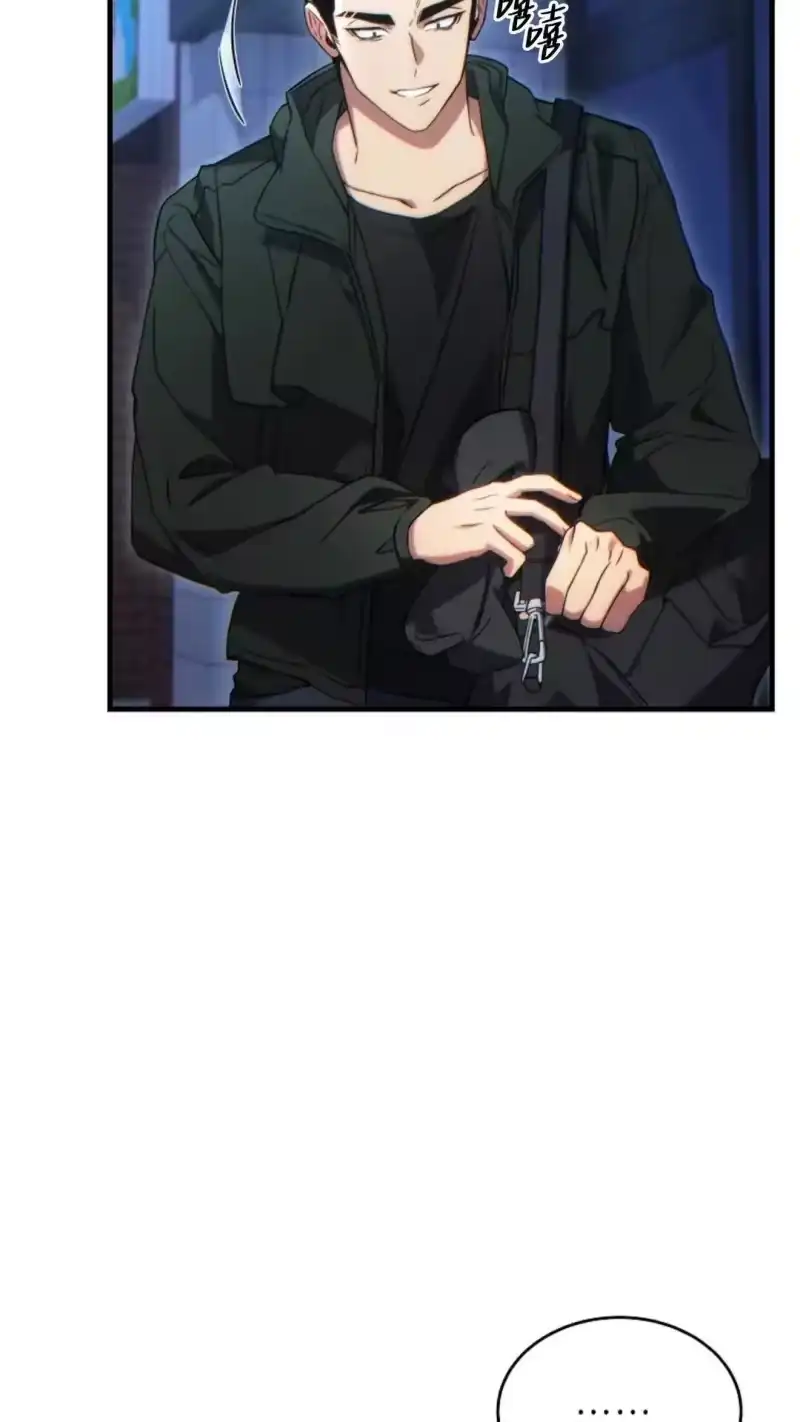 满级玩家的第100次回归_h 第62话 第73页