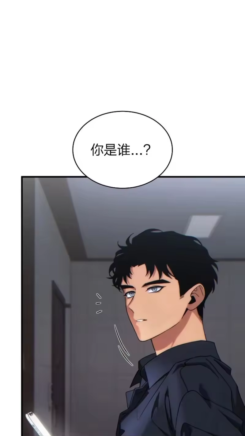 满级玩家的第100次回归_h 第62话 第85页