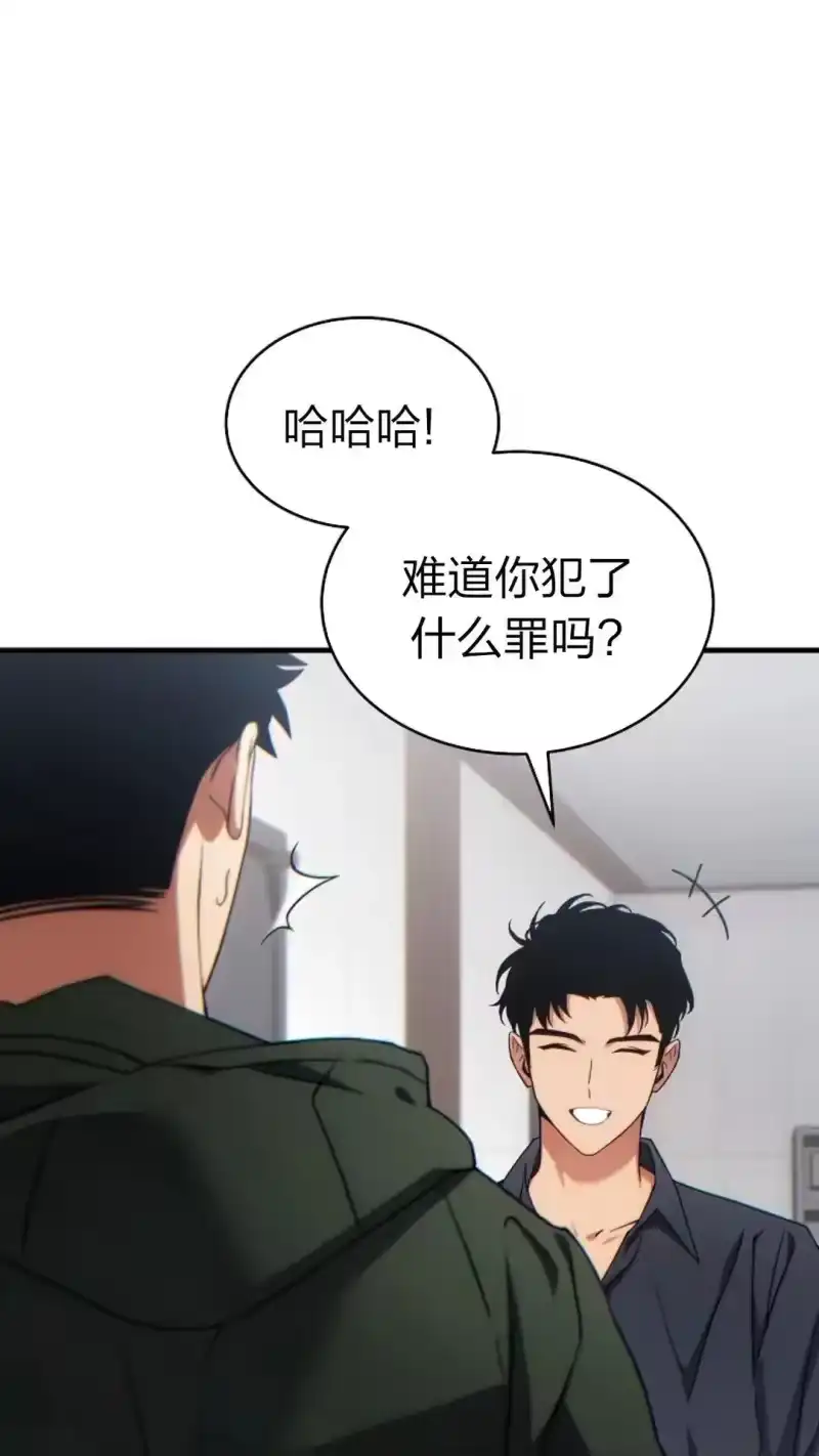 满级玩家的第100次回归_h 第62话 第89页