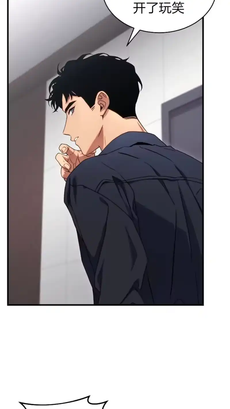 满级玩家的第100次回归_h 第62话 第96页