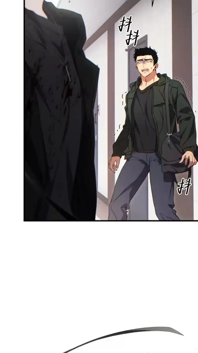满级玩家的第100次回归_h 第63话 第101页
