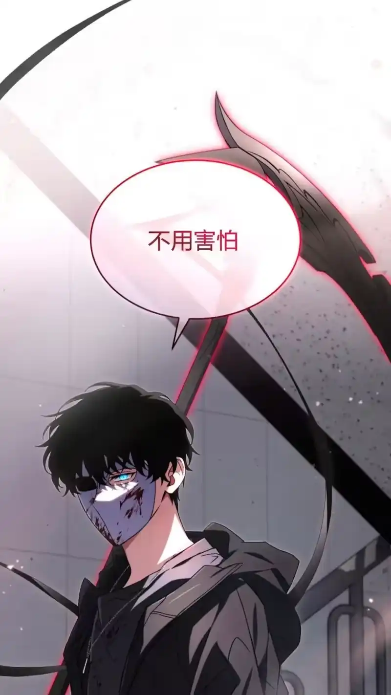 满级玩家的第100次回归_h 第63话 第102页