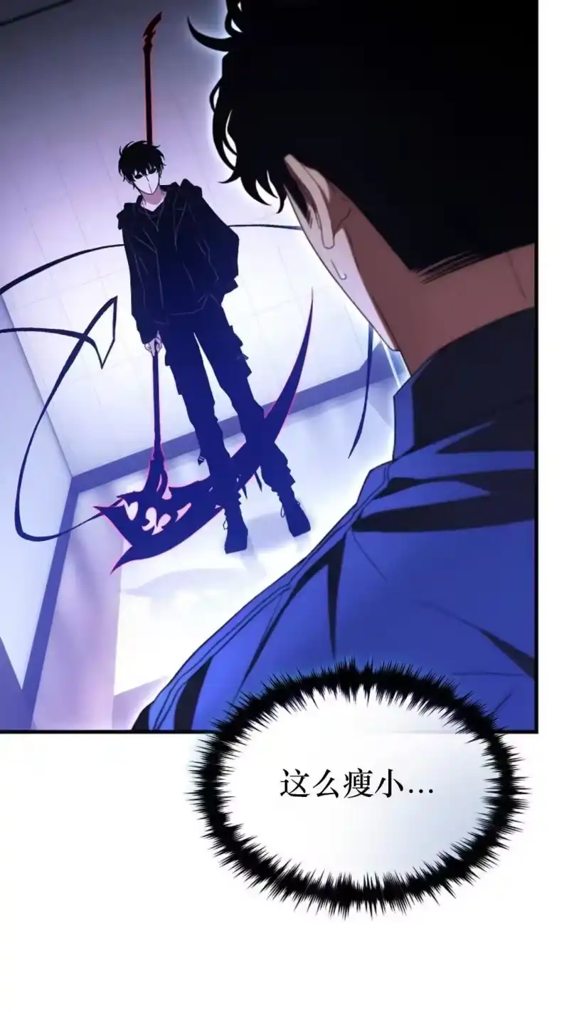 满级玩家的第100次回归_h 第63话 第11页