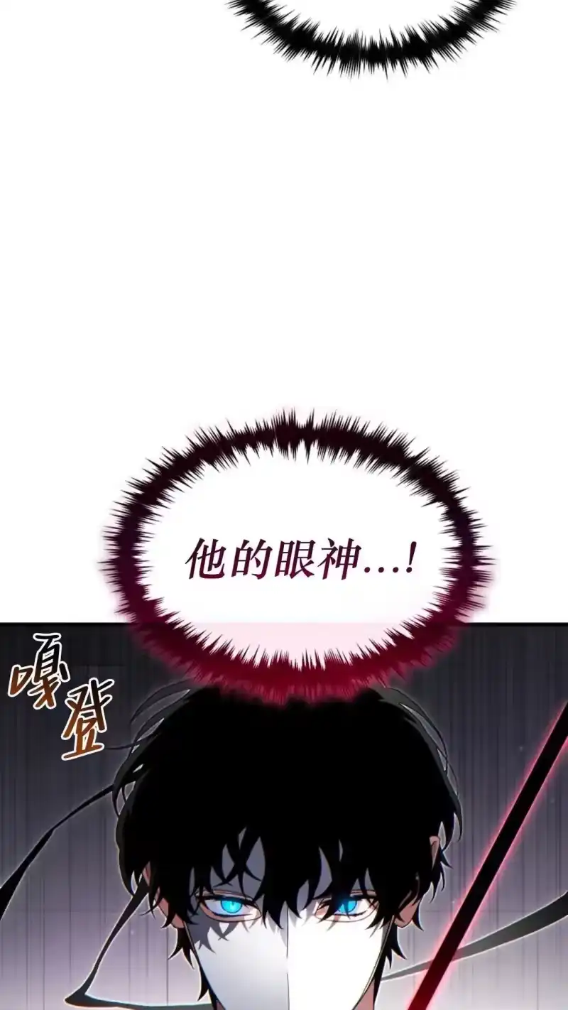满级玩家的第100次回归_h 第63话 第15页