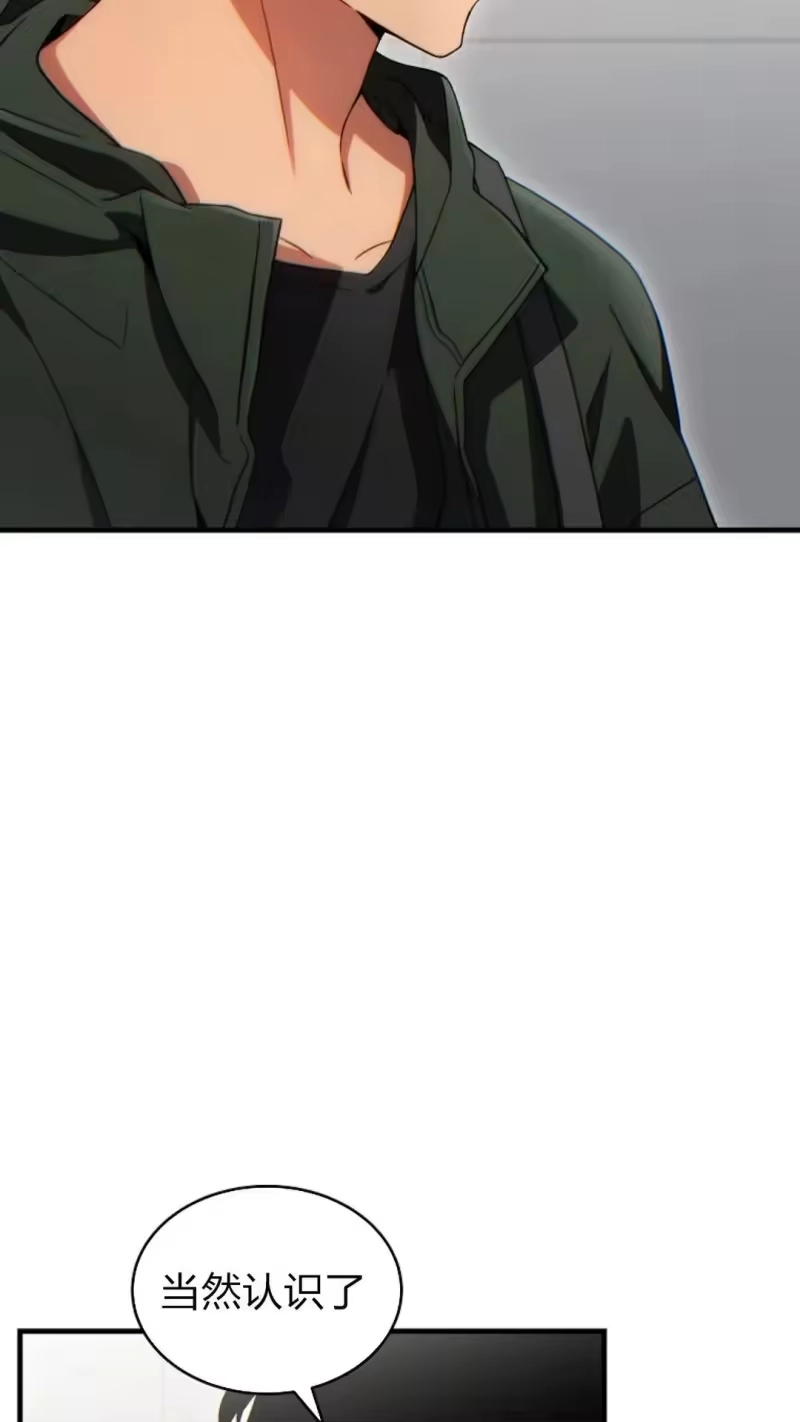 满级玩家的第100次回归_h 第63话 第2页