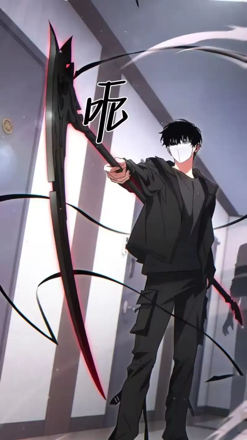 满级玩家的第100次回归_h 第63话 第29页