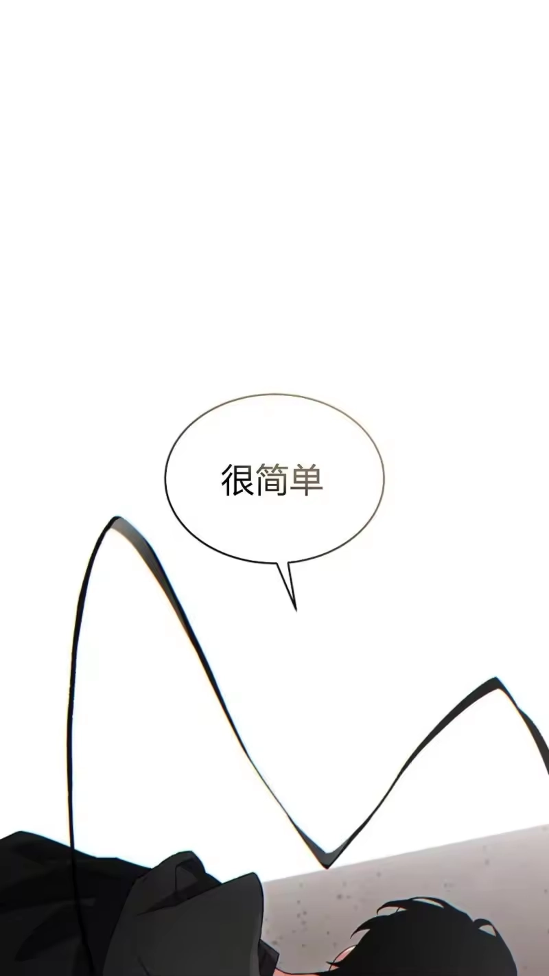 满级玩家的第100次回归_h 第63话 第74页
