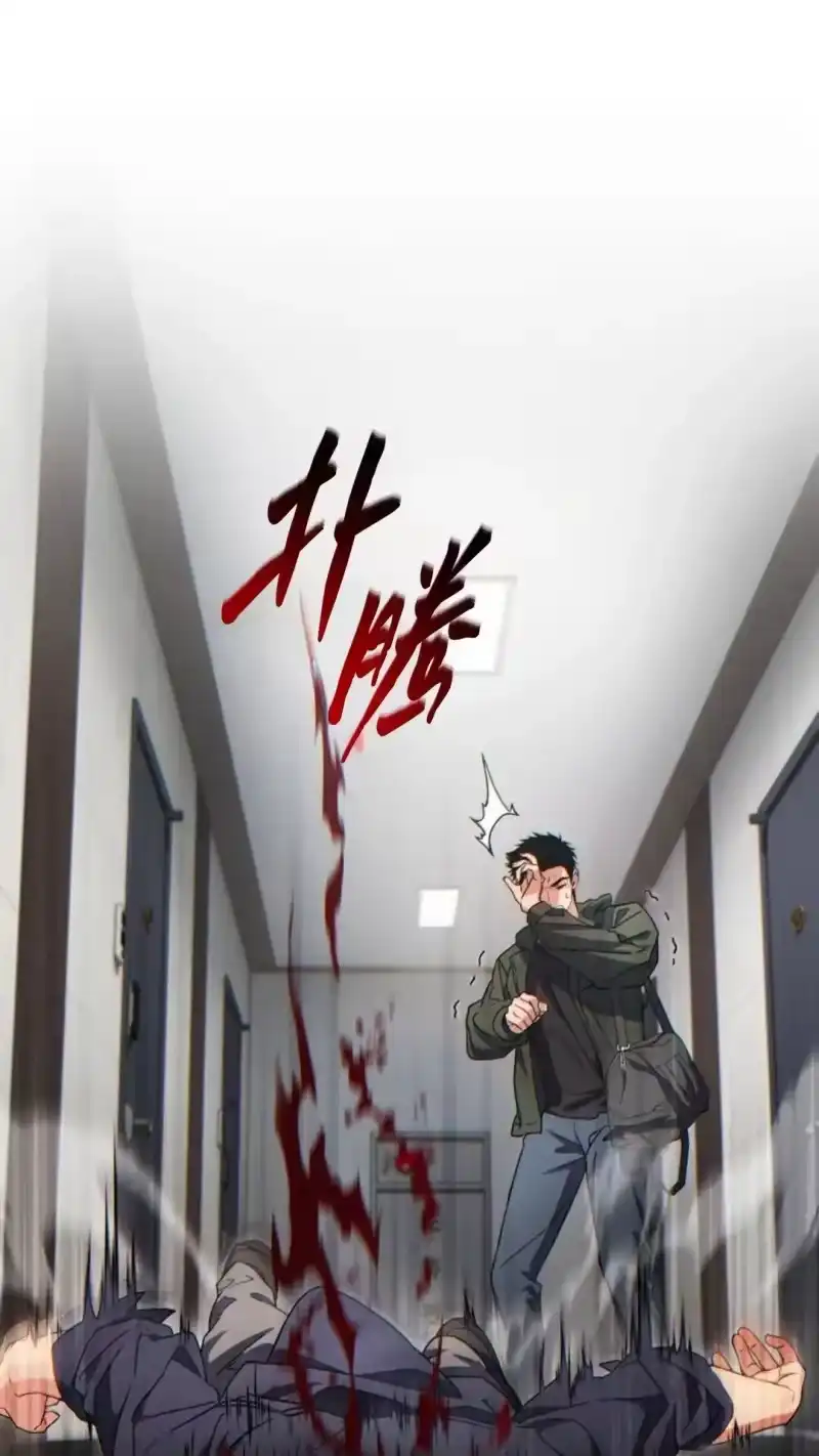 满级玩家的第100次回归_h 第63话 第80页