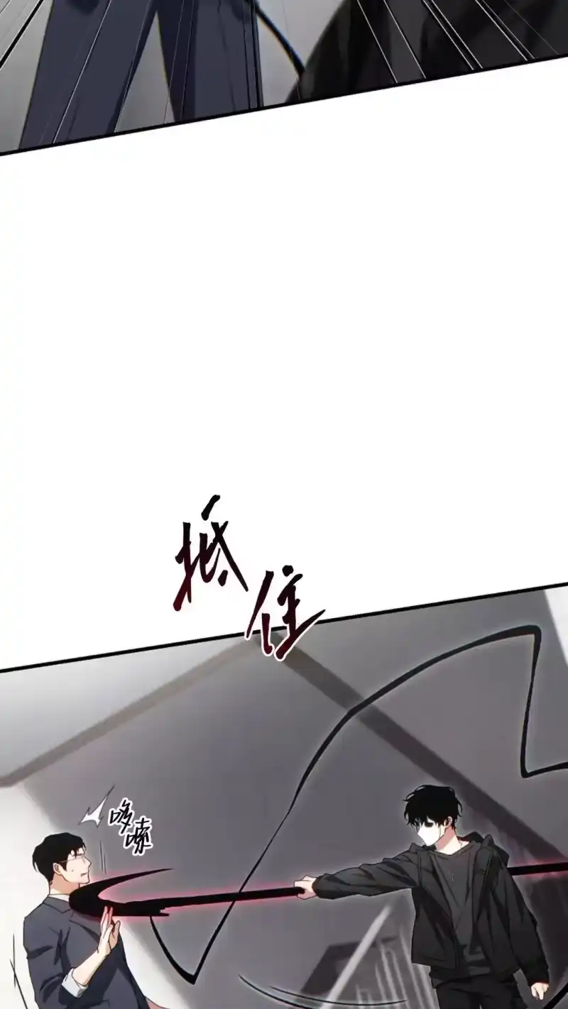 满级玩家的第100次回归_h 第63话 第84页