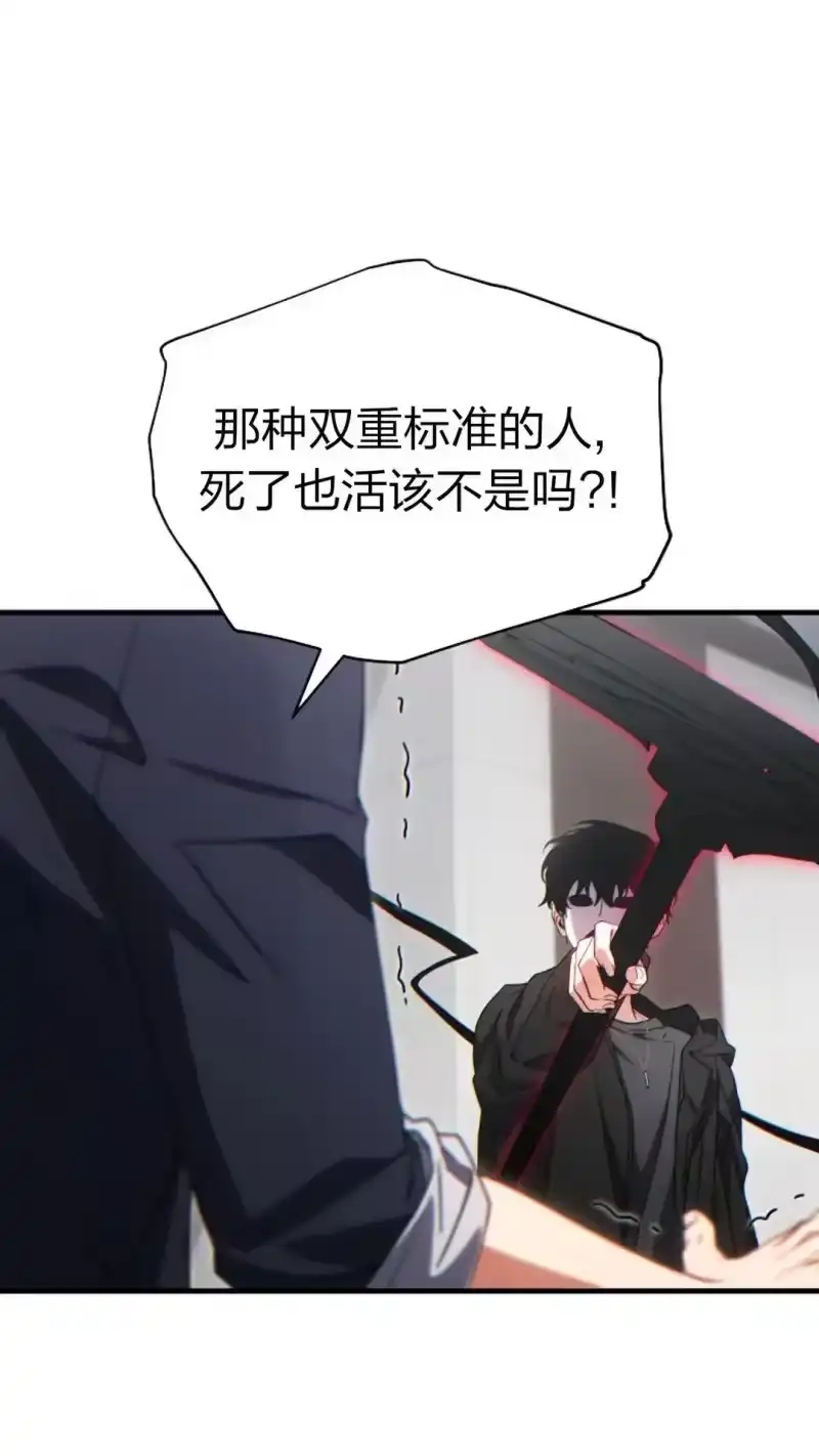 满级玩家的第100次回归_h 第63话 第91页