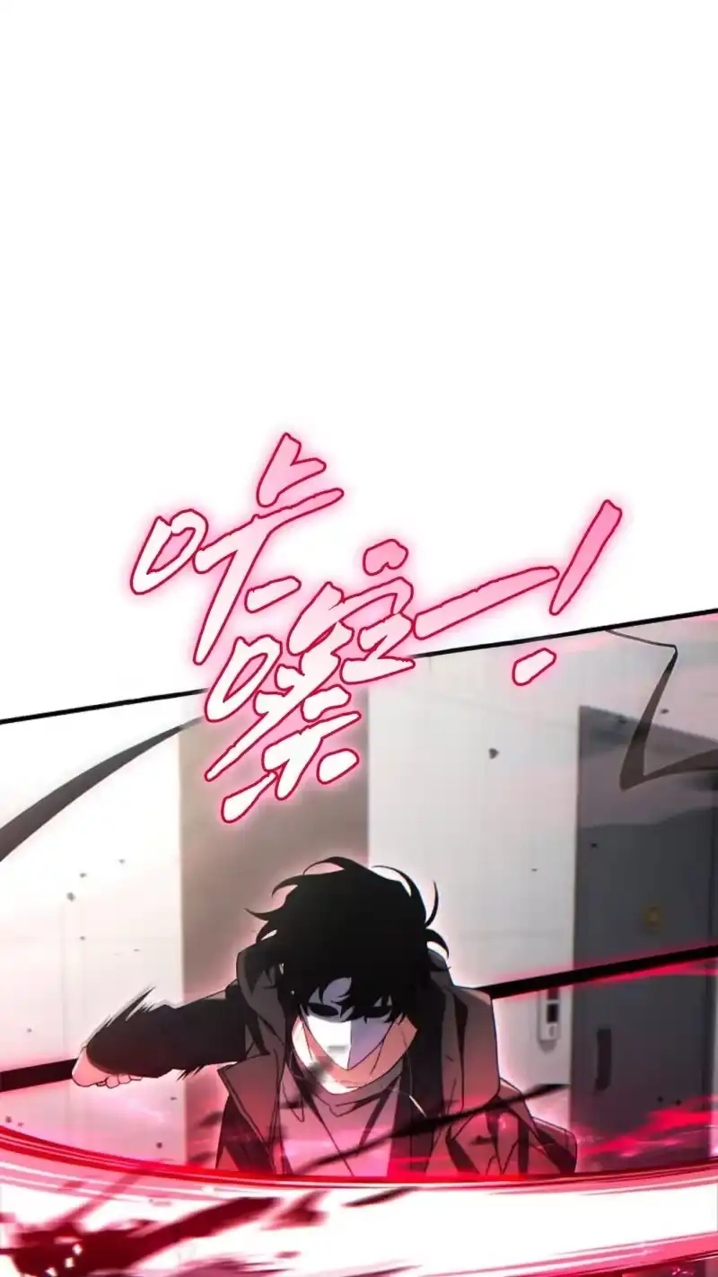 满级玩家的第100次回归_h 第63话 第96页
