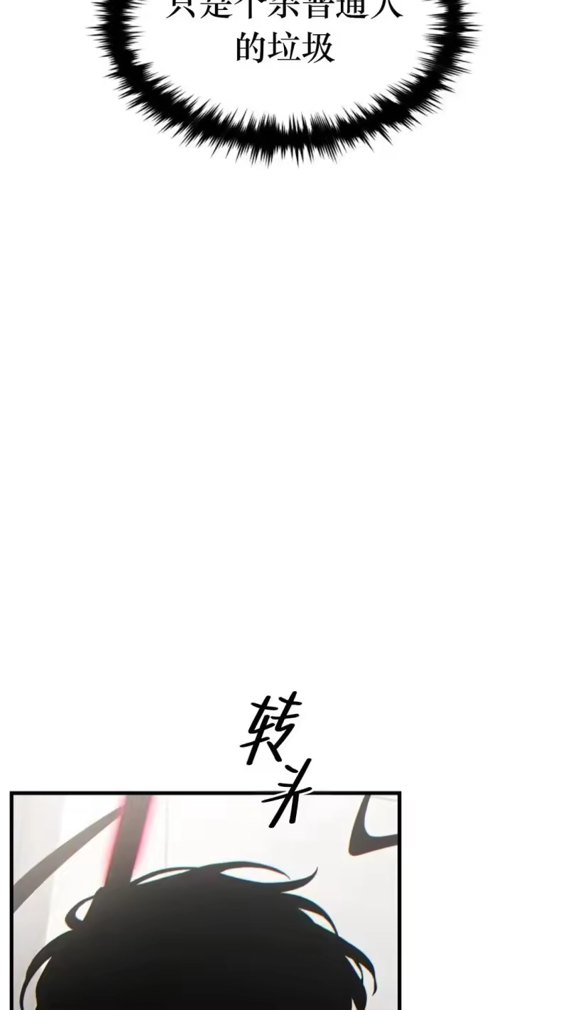 满级玩家的第100次回归_h 第63话 第99页