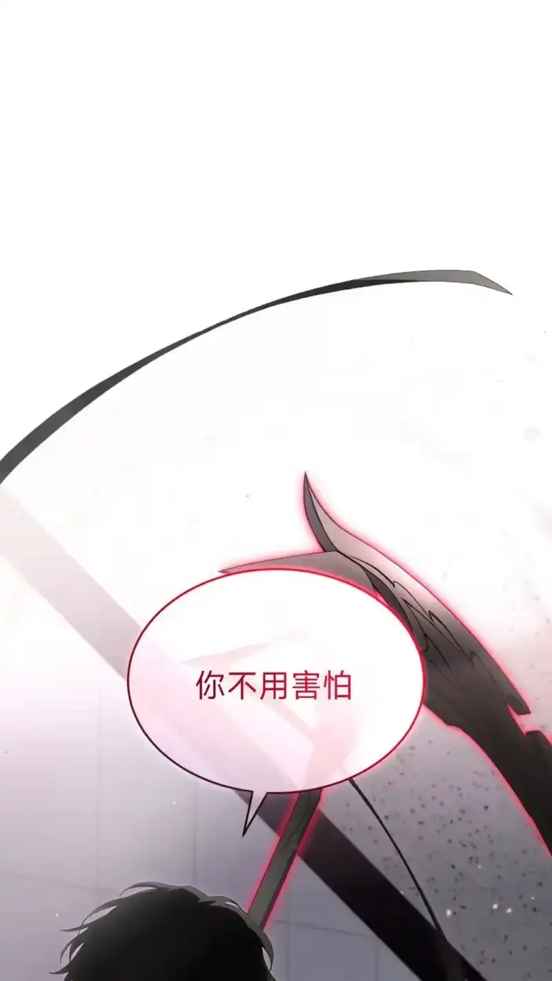 满级玩家的第100次回归_h 第64话 第1页