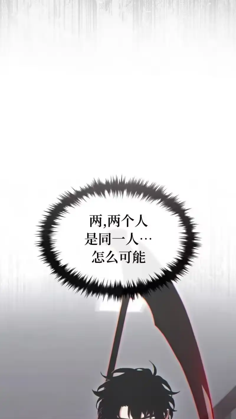 满级玩家的第100次回归_h 第64话 第18页