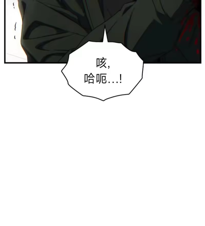 满级玩家的第100次回归_h 第64话 第29页