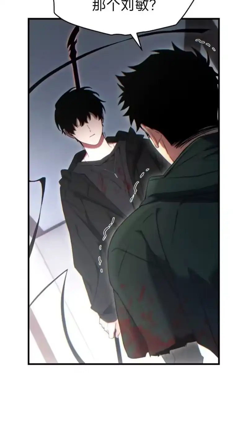 满级玩家的第100次回归_h 第64话 第33页