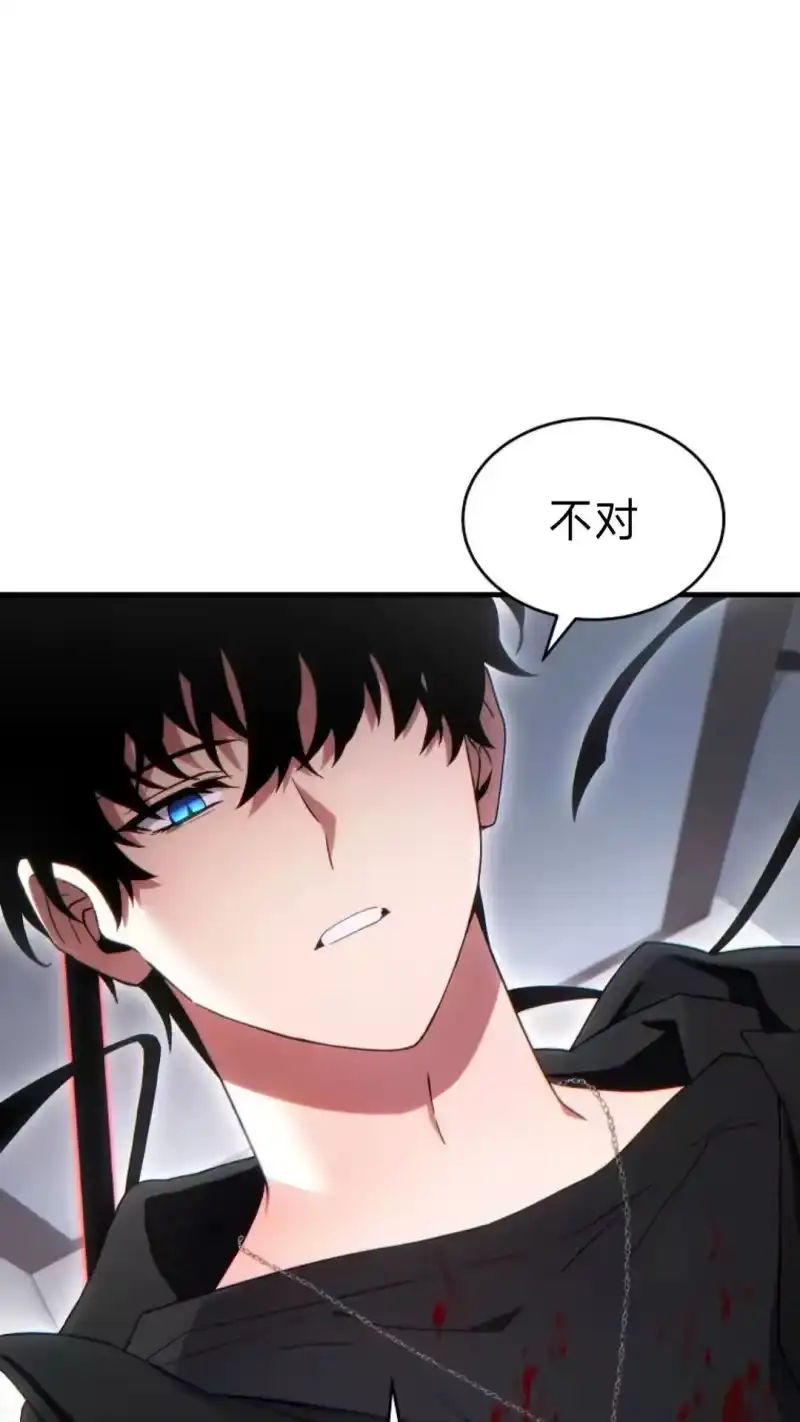 满级玩家的第100次回归_h 第64话 第34页