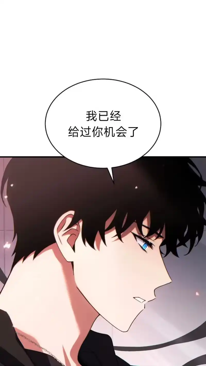 满级玩家的第100次回归_h 第64话 第57页