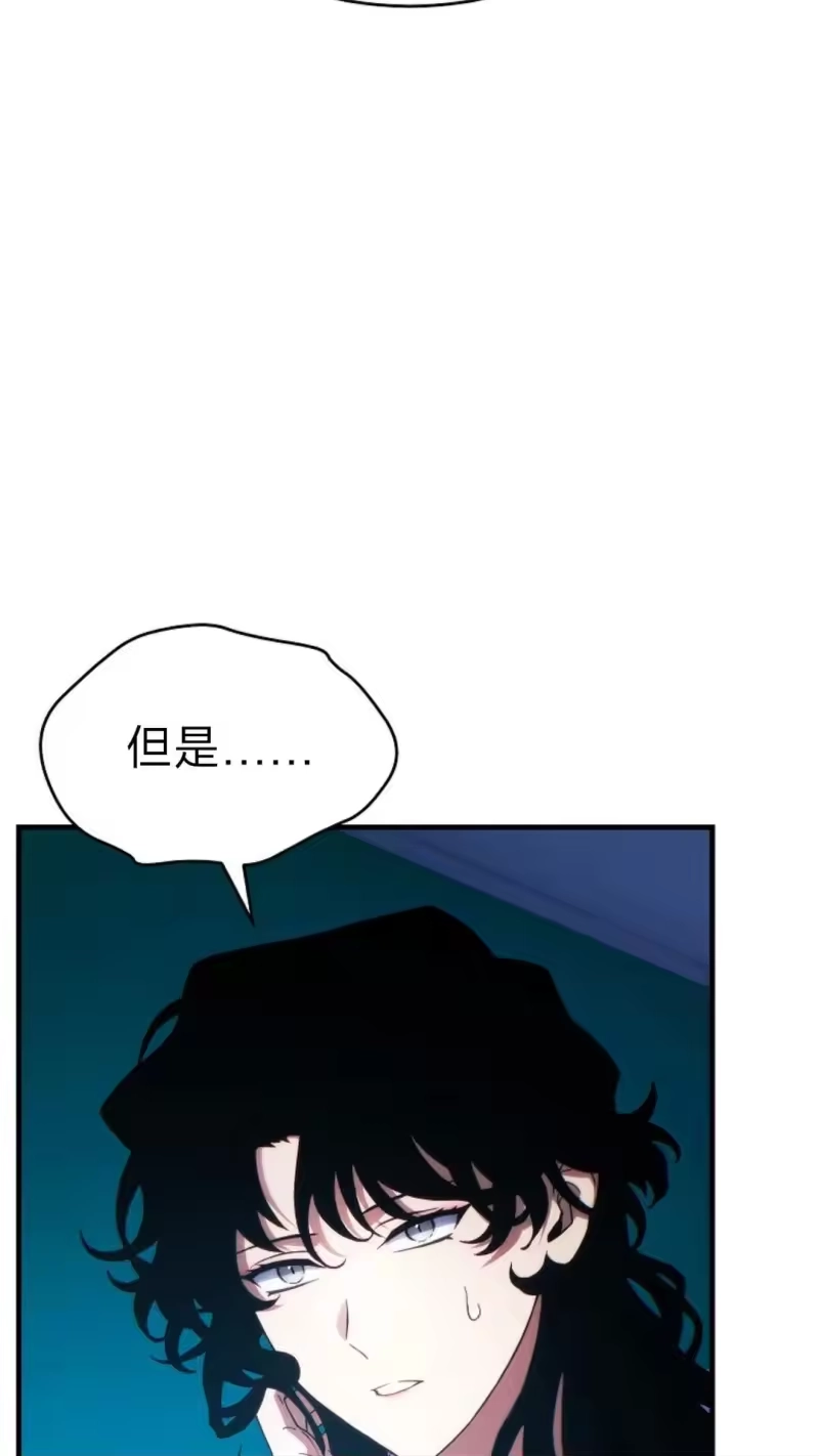 满级玩家的第100次回归_h 第64话 第92页